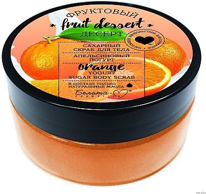 Belita M Fruit dessert Sugar body scrub "Orange yogurt" 200g